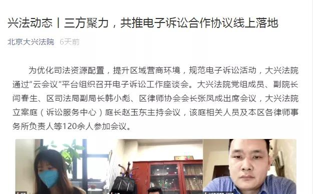 网上诉讼一直在受理中,网上诉讼操作流程