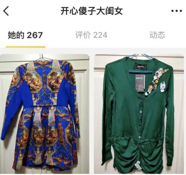 惊了！她到底是有多缺钱啊？