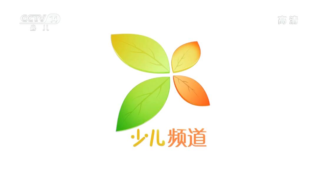 中央电视台55个频道