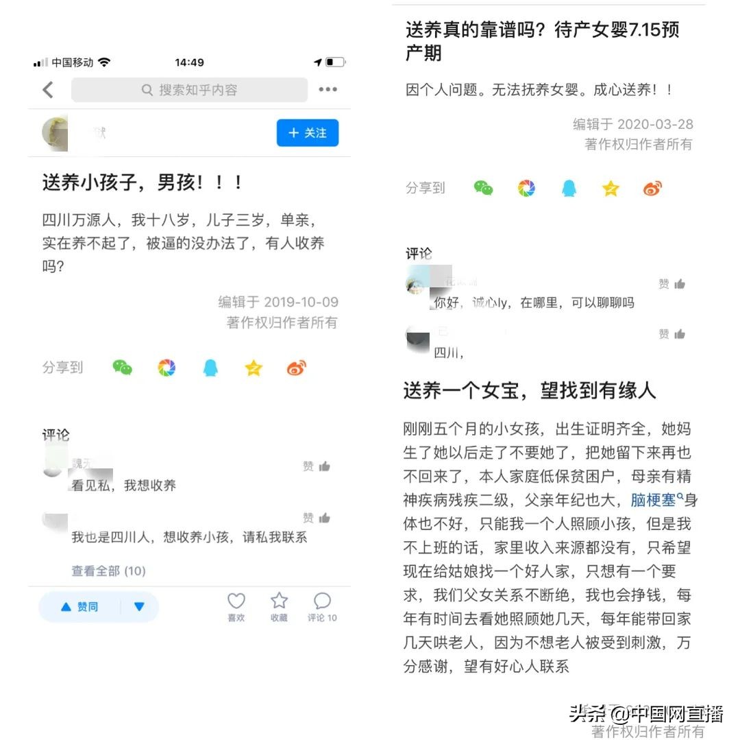 永久封号怎么处理,永久封号可以解封吗