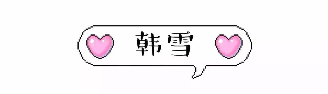 别再被骗了！女明星们其实真的不怎么用便宜货！