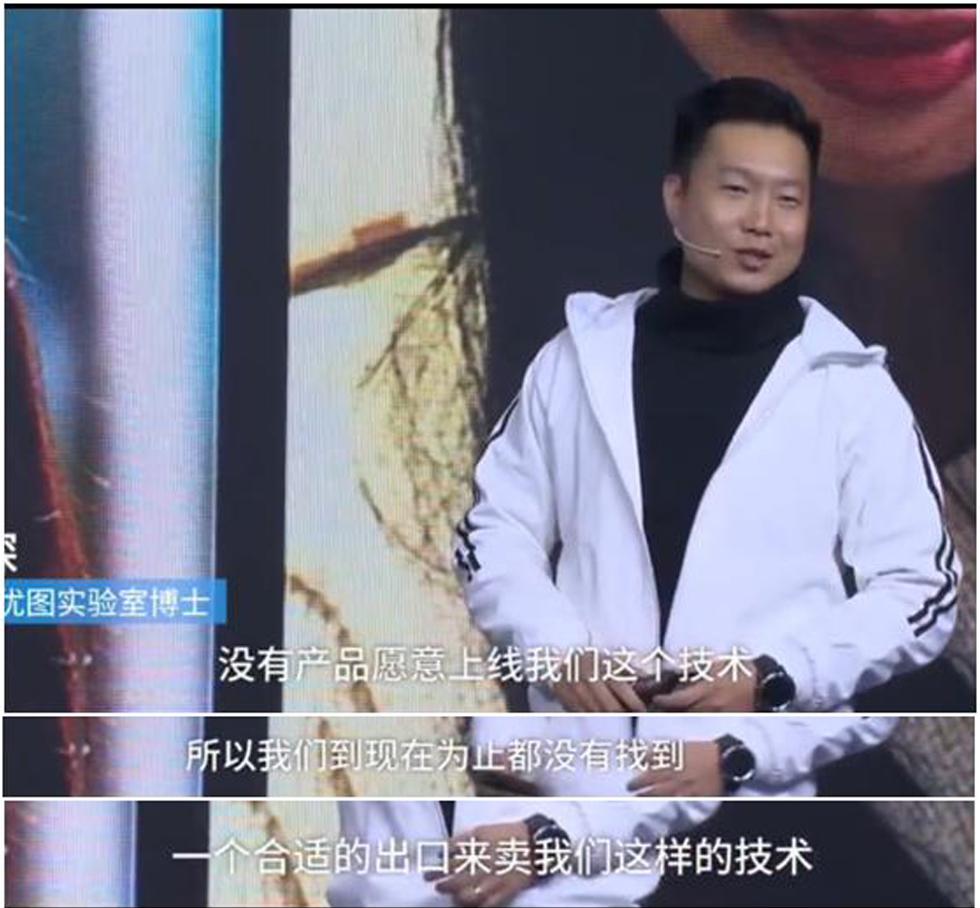 腾讯最新科技,腾讯科技开放专利