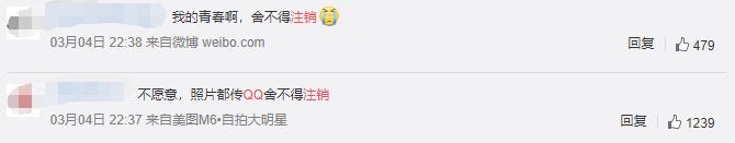 qq可以通过客服注销吗,qq怎么通过腾讯客服注销