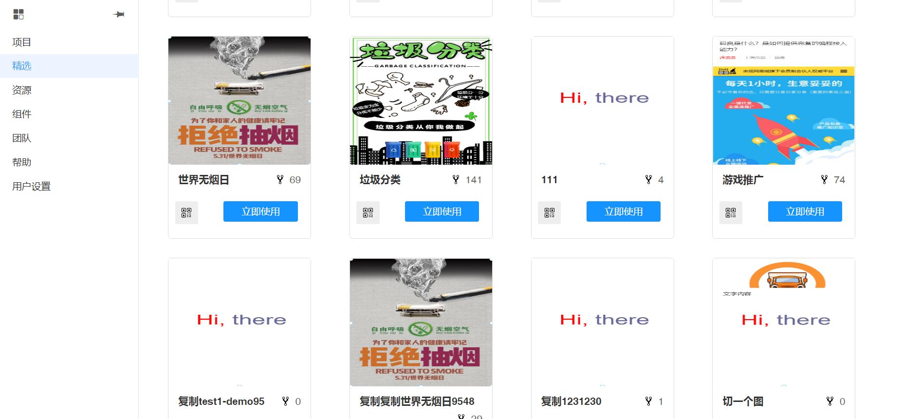 免费h5页面制作工具大汇总,h5页面制作工具自己制作一个网页