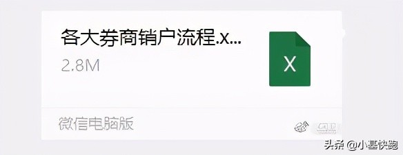 被A股*戏调**了几天，段子手反击了...