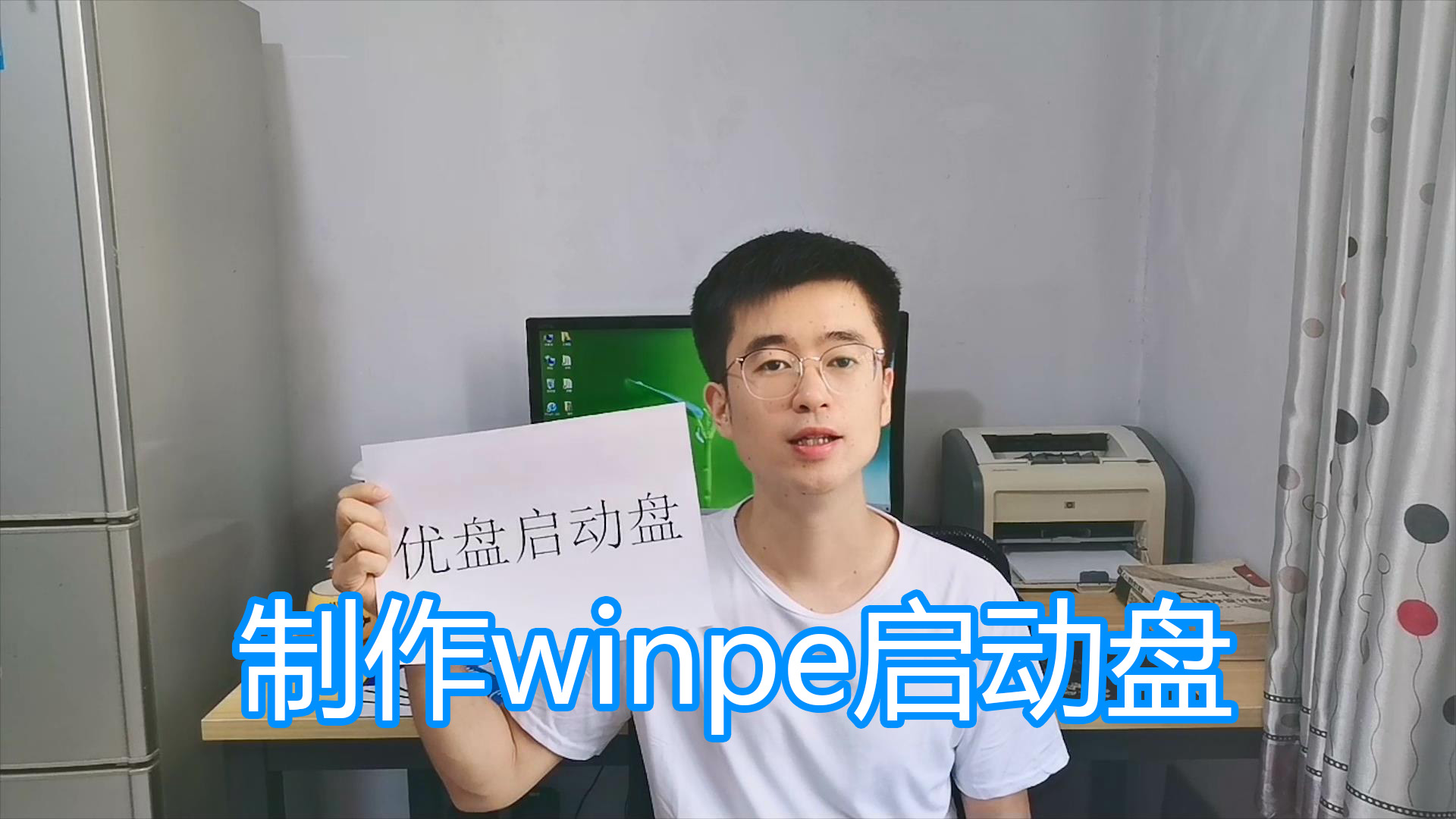 u盘制作pe启动盘怎么安装win7,winpe工具箱如何制作启动盘