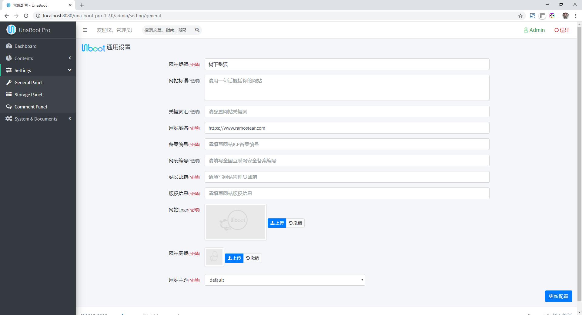最新版本尤娜博客已更新源代码,速拿！!!