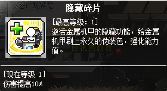 冒险岛职业攻略机械师,冒险岛机械师的前途