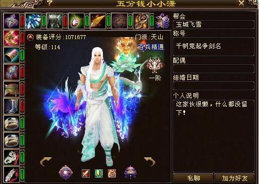 天龙2021新品,天龙年度