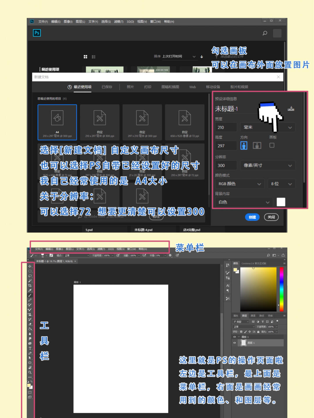 初学者简单插画ps,ps新手插画临摹素材