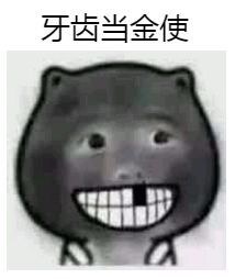 广东粤语什么意思啊,老广东才懂的粤语梗