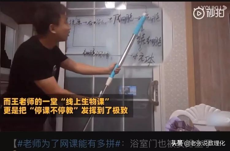大型网课翻车现场小朋友,小学生网课大型翻车现场没关麦