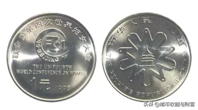 116枚普通纪念币大全及价格行情,抗战纪念币价值多少钱一枚