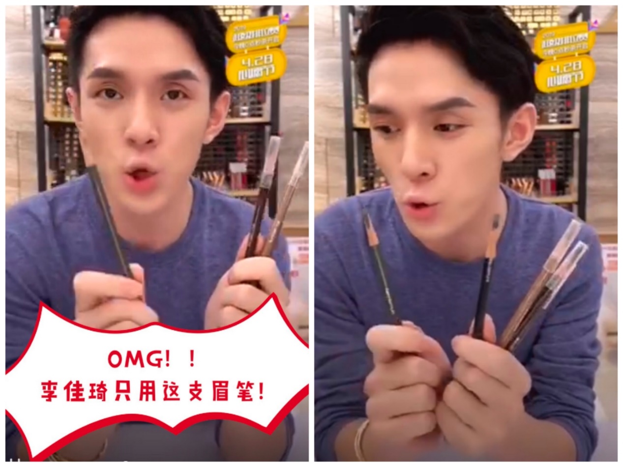 王一博爱心痣眉笔,王一博用的是什么眉笔