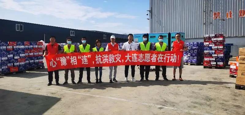 驰援大连,驰援西安再出发