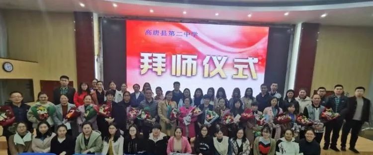 新老教师拜师仪式报道,二中教师拜师仪式