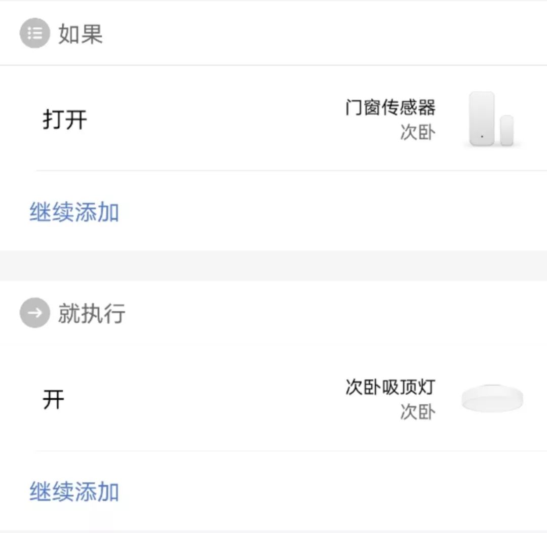 教你搭建自己的小米智能家居系统,10000元小米全屋智能家居方案
