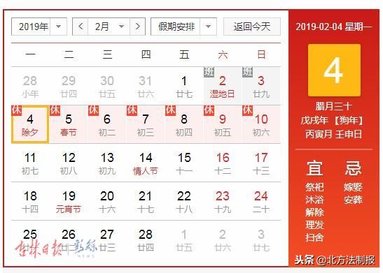 戊戌年狗是哪一年出生,己亥猪年和戊戌狗年
