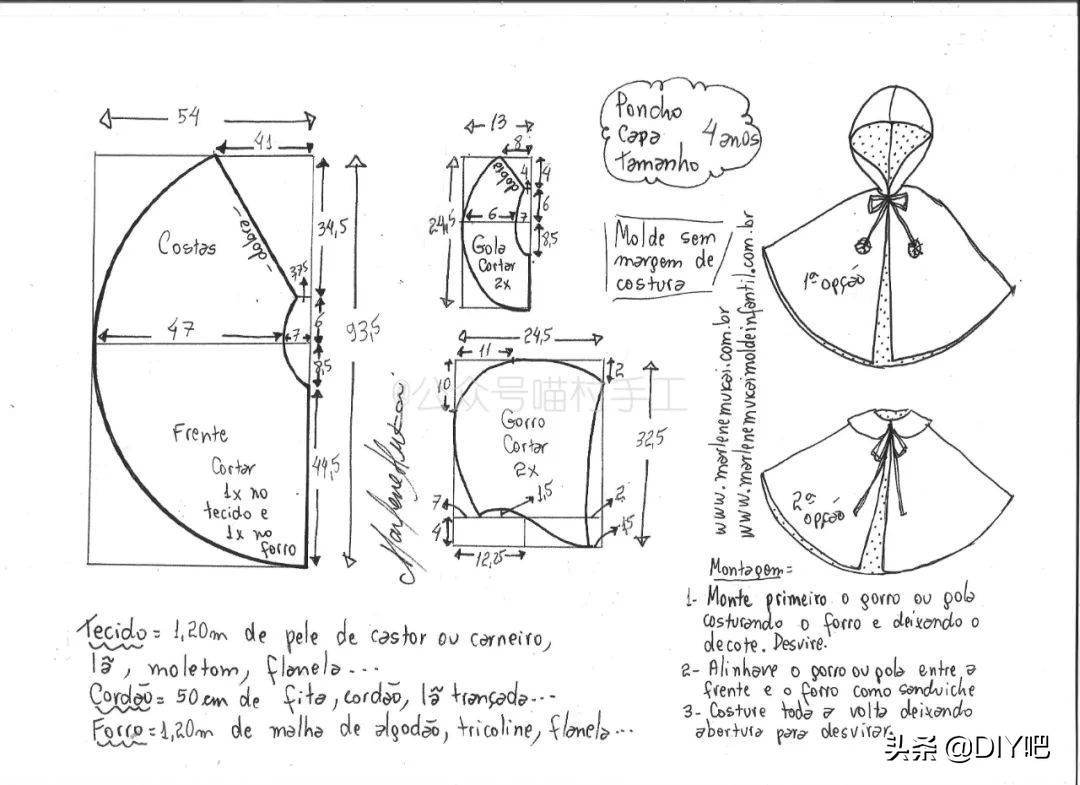 图纸丨三款儿童斗篷