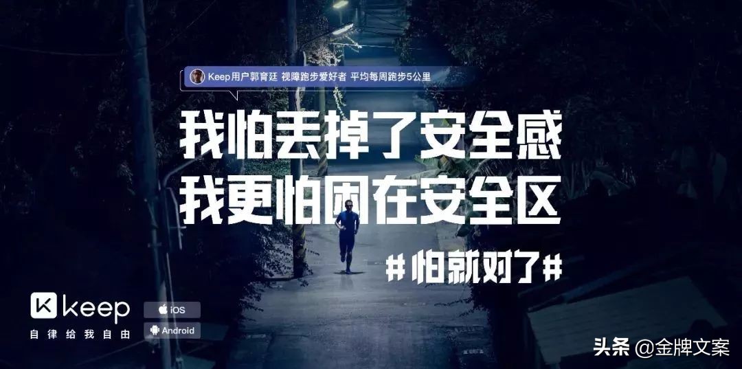 2019最值得记住的43句文案,20句直戳人心的精选文案