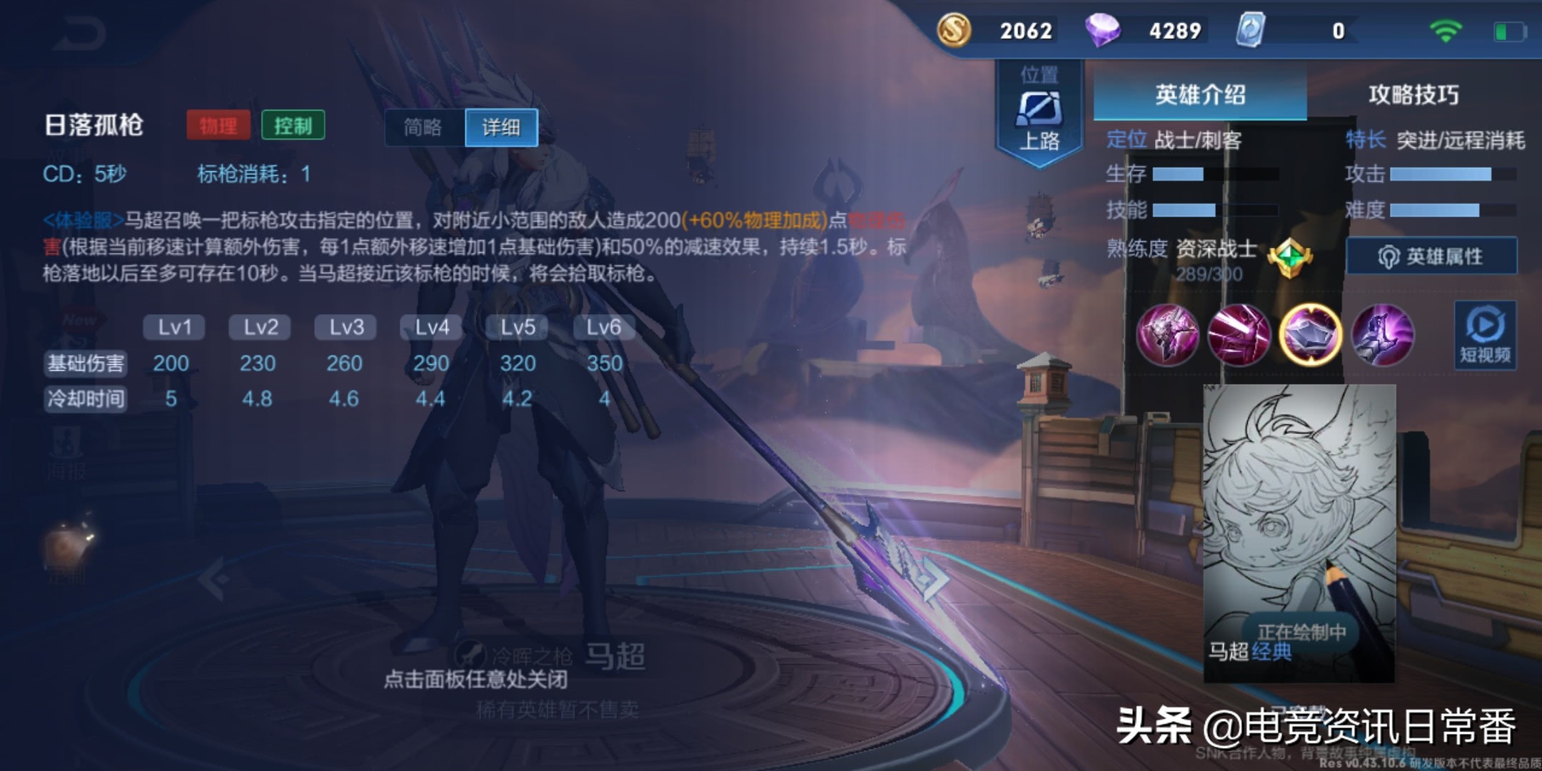 王者光荣攒了好多金币买英雄,王者光荣盘古厉害还是马超厉害