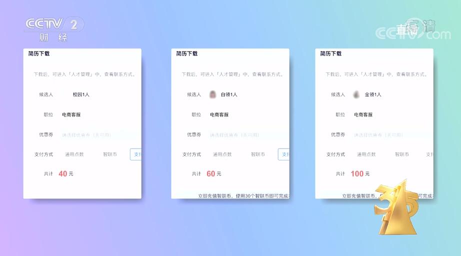 315曝光的app有什么用,315点名批评的app都有哪些