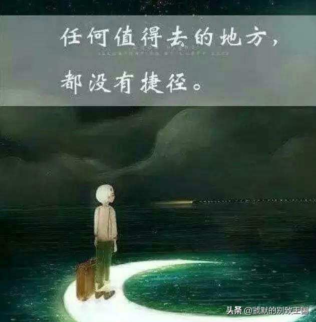 29岁还没有陷入婚姻的泥沼,50岁的人了如何走出困境