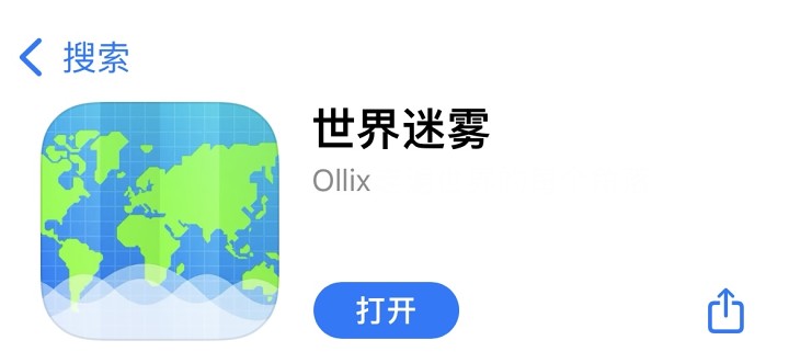 ios系统必用的app,苹果ios有哪些好用的软件