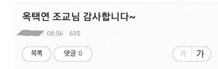 动手术也要服兵役，掰手腕把手掰断，玉泽演到底是个啥样的男神?