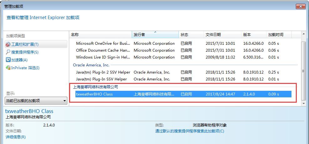 网警提示小心网络,网警提醒安全使用