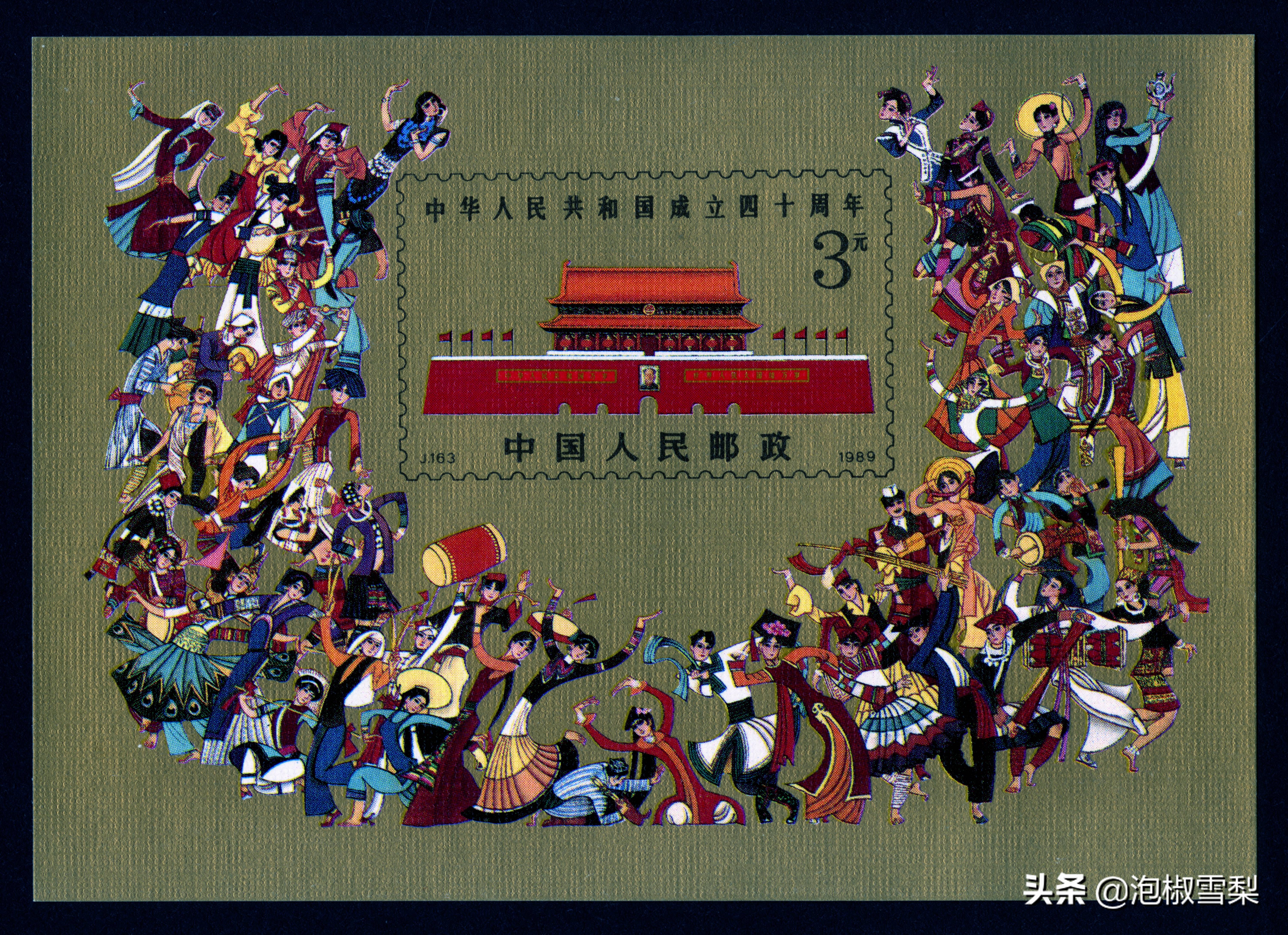 中国1989年发行的全部邮票图片｜正负电子对撞机.火箭.孔子.癌症