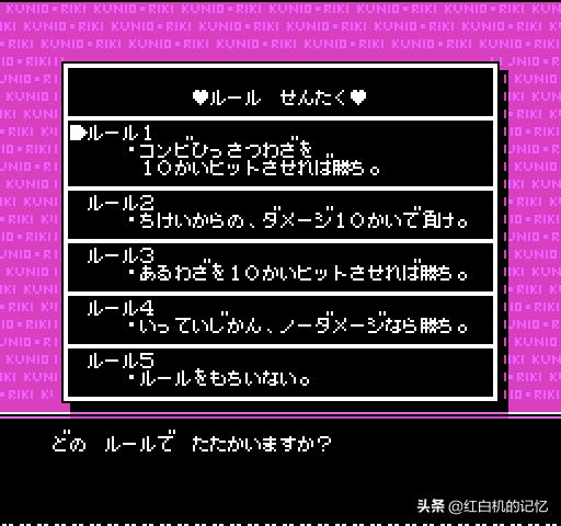 热血格斗详细解析,热血格斗深度解析