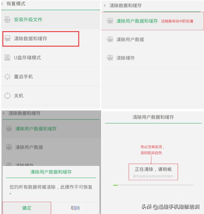 oppo手机反复重启如何自己解决,oppo老款手机死机