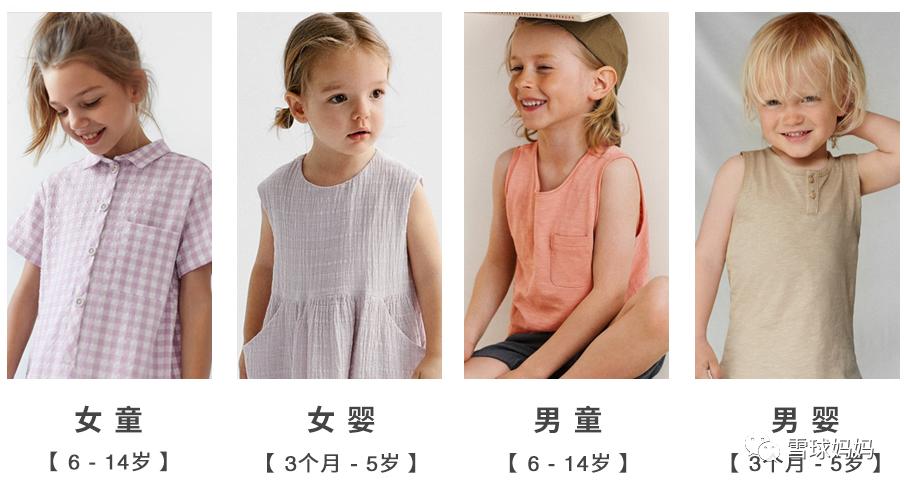 英氏官方旗舰店优衣库直播,英氏婴儿衣服十大品牌