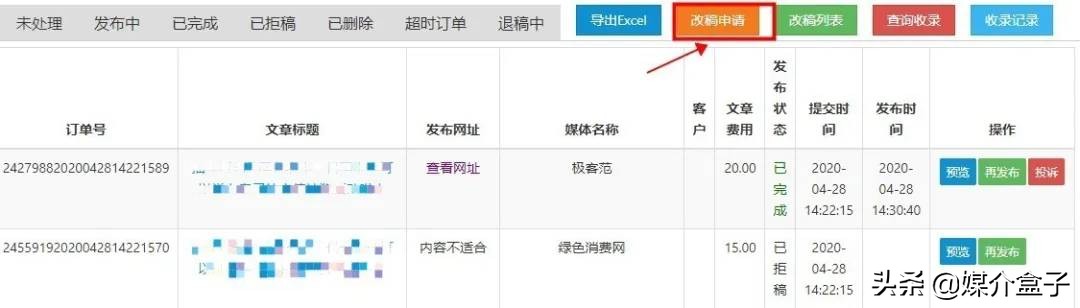 扩大软文推广的影响力需要怎么做,揭秘软文推广一般发布在哪些平台