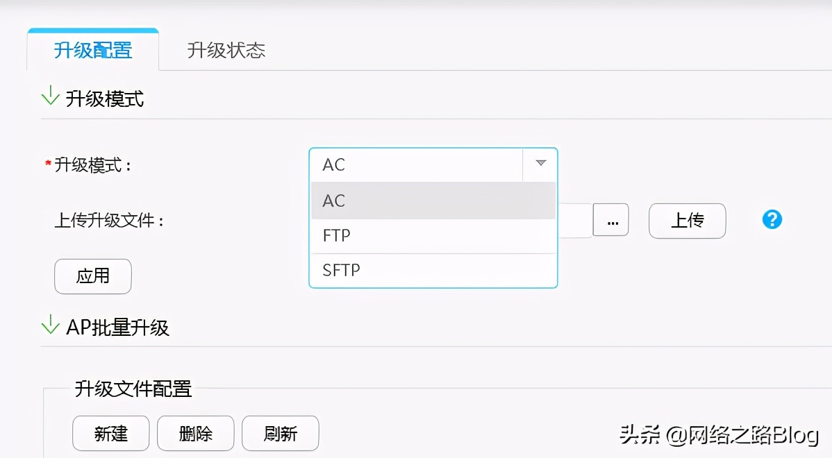 华为36款机型,华为无线ac与ap配置