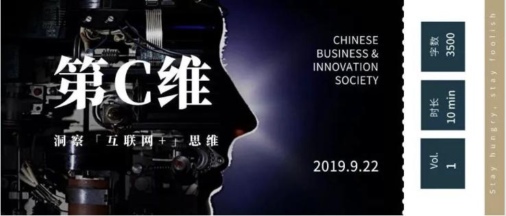 「第C维」智能物流机器人会自己开网店吗？