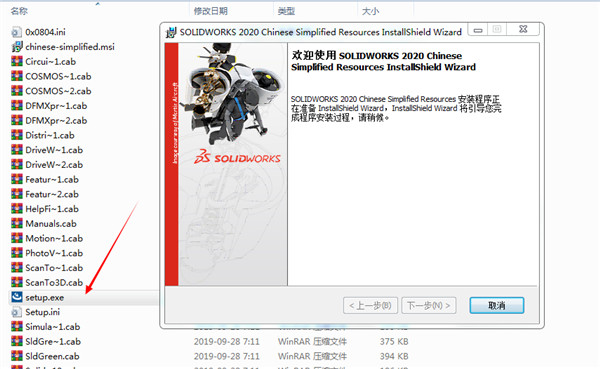 sw2020安装序列号,solidworks2020各个序列号