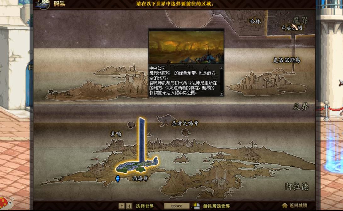 dnf活动buff攻略7.14版本活动更新,dnf9.22版本更新换装选择