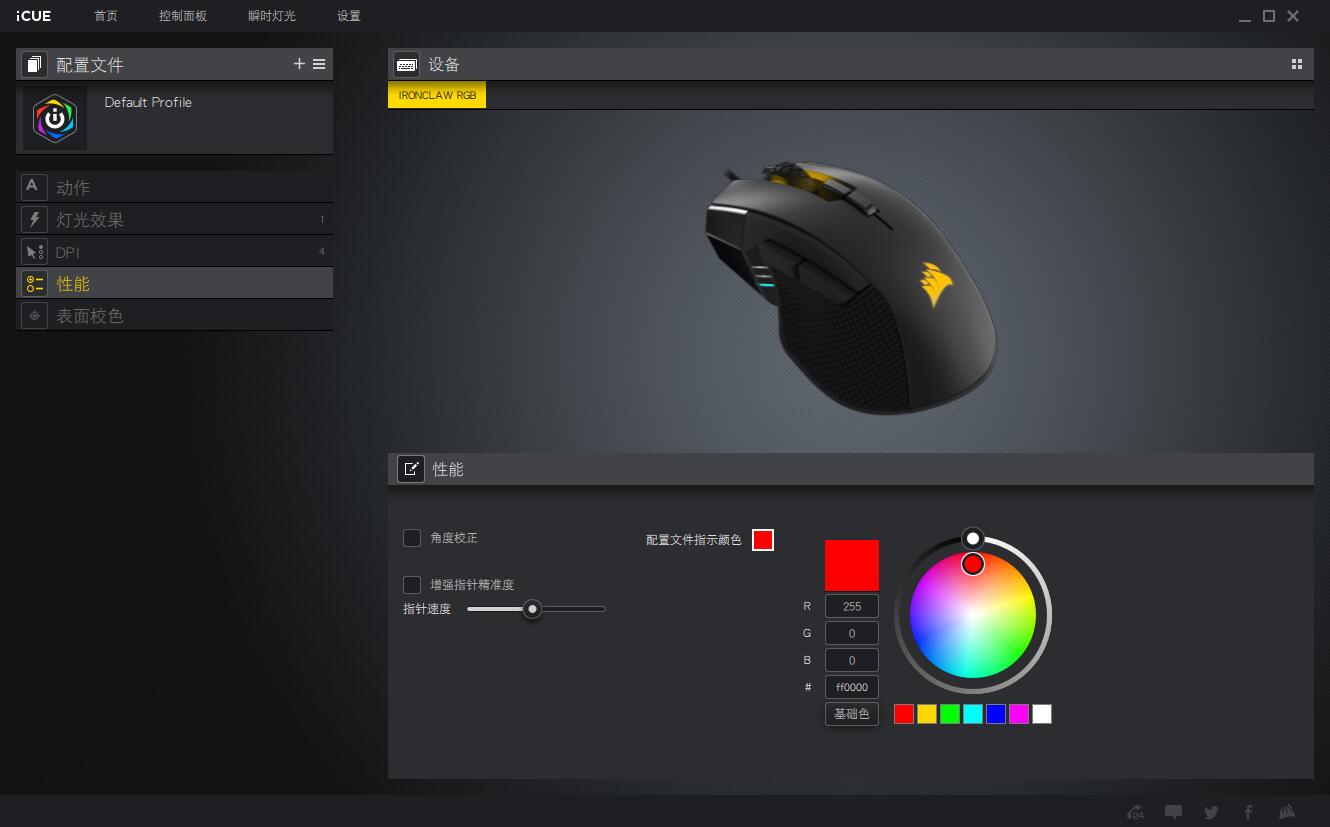 娴风洍鑸筰ronclawrgb娓告垙榧犳爣,娴风洍鑸筰ronclawrgb榧犳爣