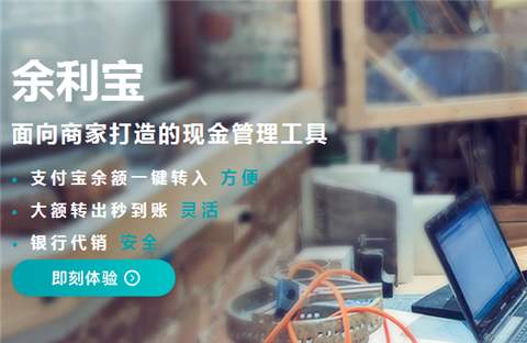 支付宝大额提现到银行卡有风险吗,支付宝大额提现最快什么时候到账