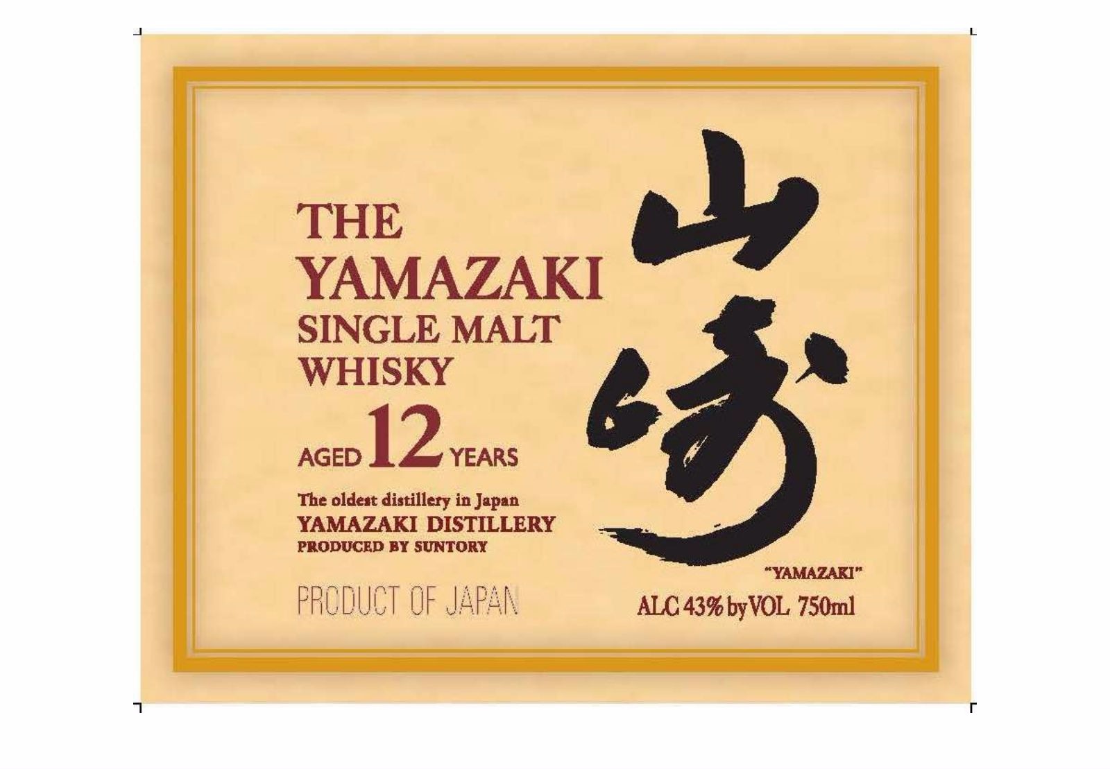 一分钟看懂威士忌酒标,你能一分钟看懂威士忌酒标