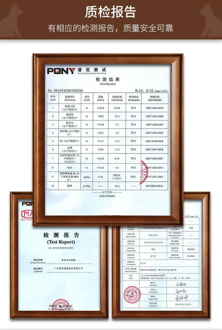 金毛犬不怎么爱吃狗粮,金毛犬吃什么狗粮最好吃