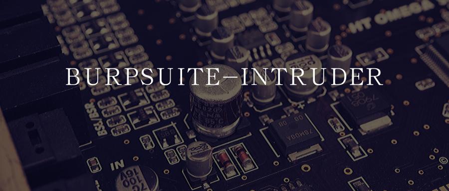 intruder主机,intruder四驱