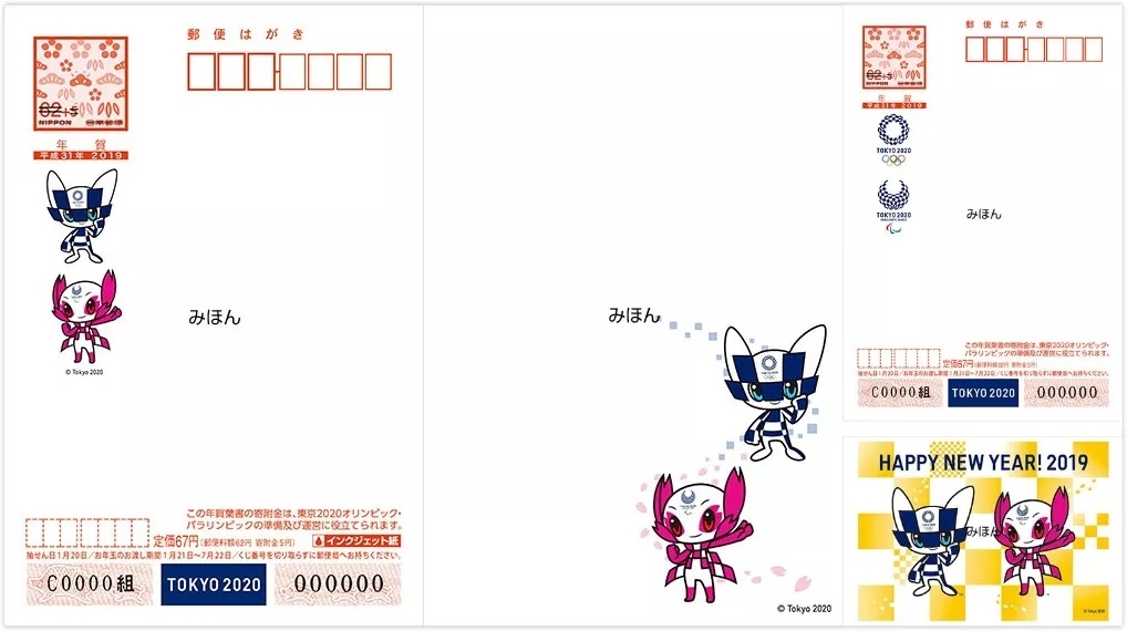 过新年送礼物是传统吗,过新年日本