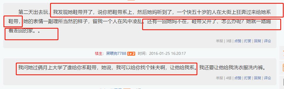 学会这样系鞋带从此再也不迟到,一劳永逸的鞋带系法