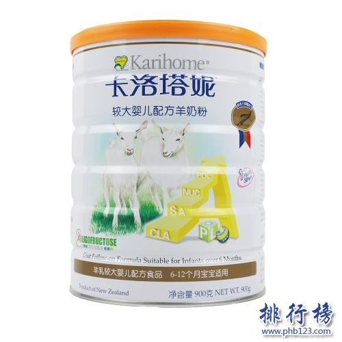 羊奶粉十大品牌奶粉排名,陕西富平羊奶粉十大品牌