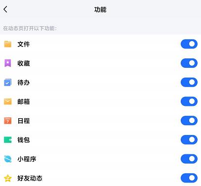 tim更新3.5.0,tim支持qq升级么