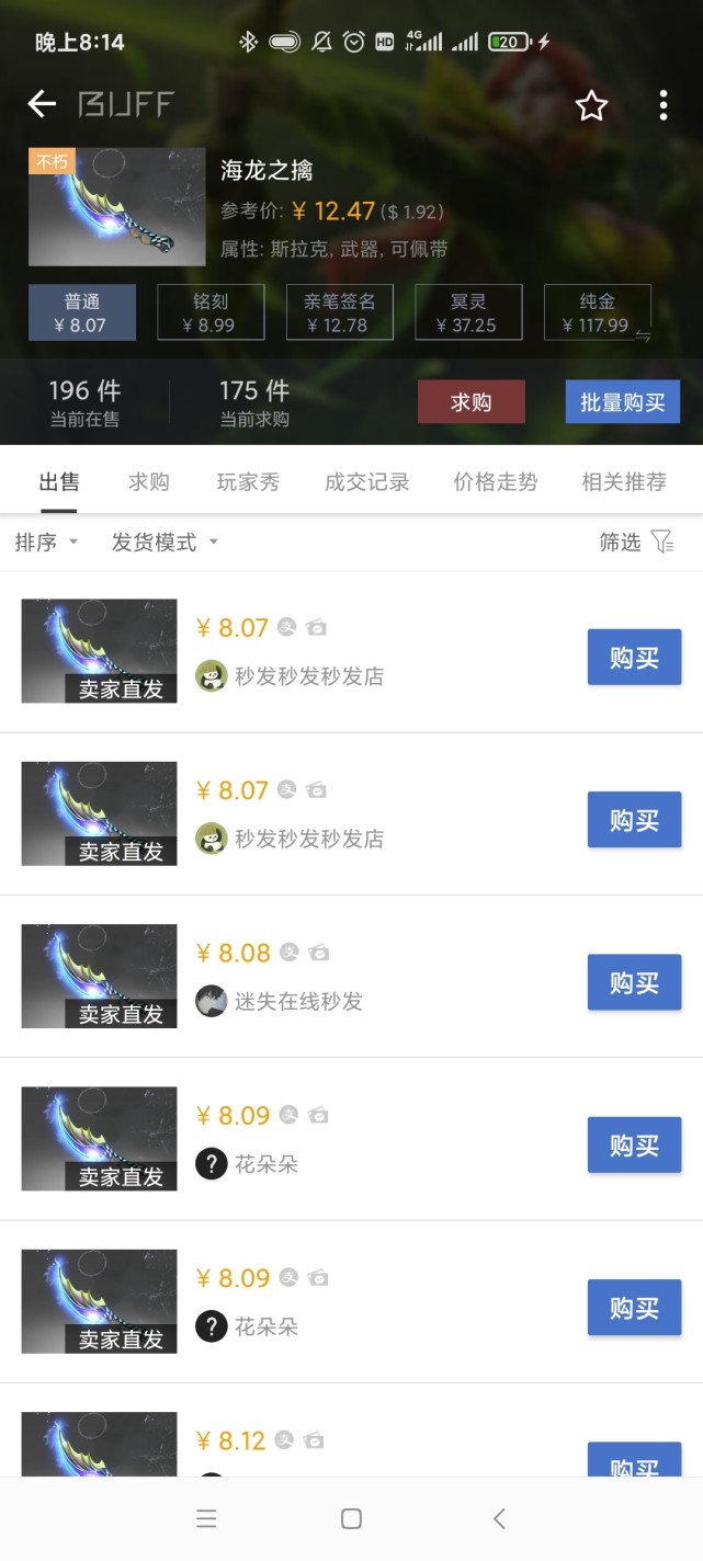 steam显示打折付款又不打折了,steam买游戏含税