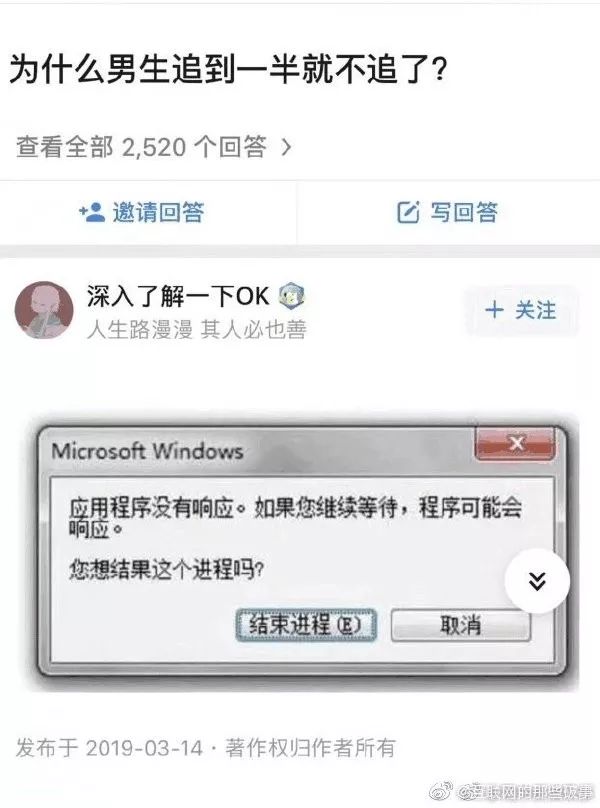 来玩个需要才华的好吧|冷段子1352去年今日995